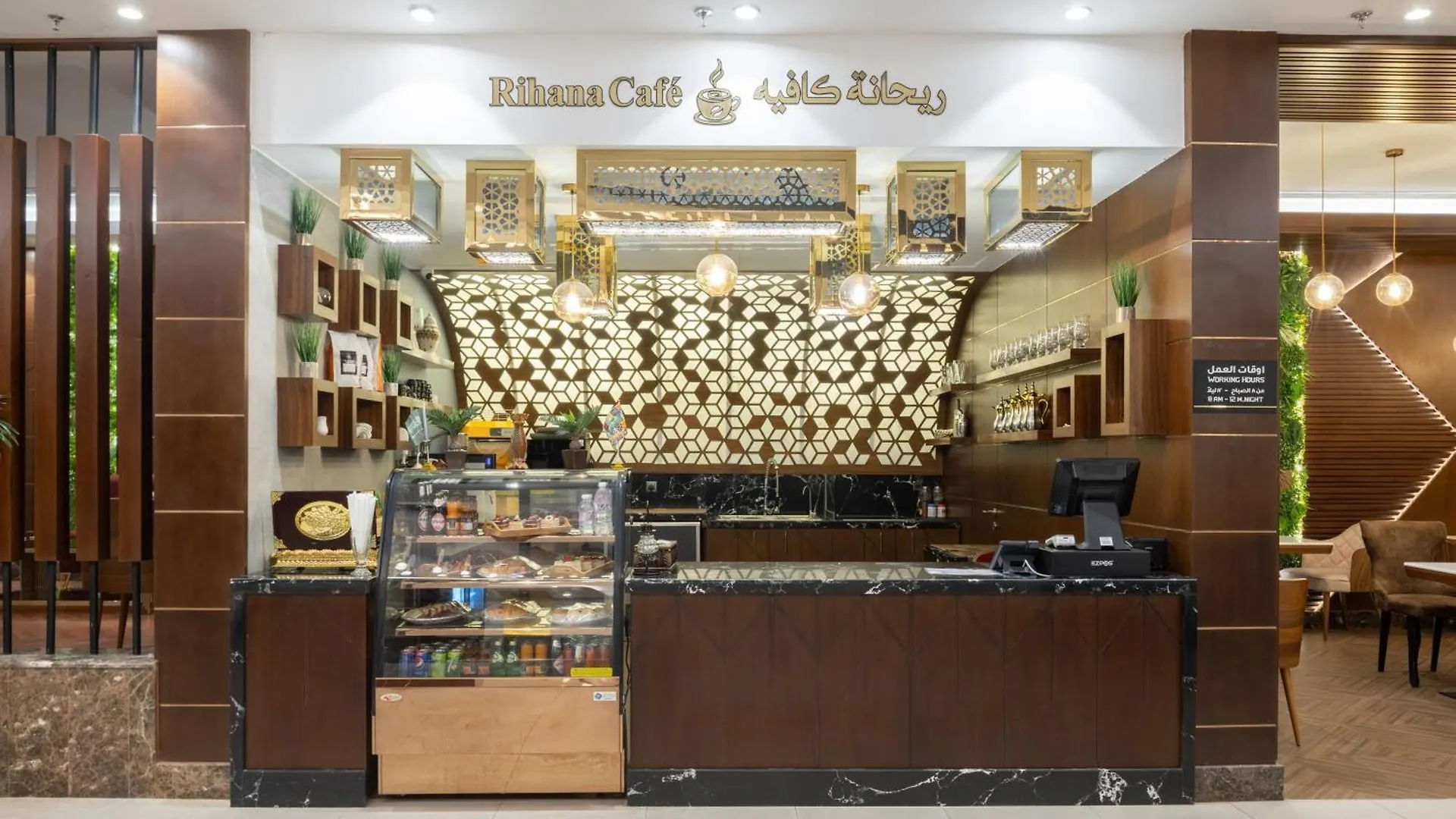 Roots Hotel La Mecque 0*,  Arabie saoudite