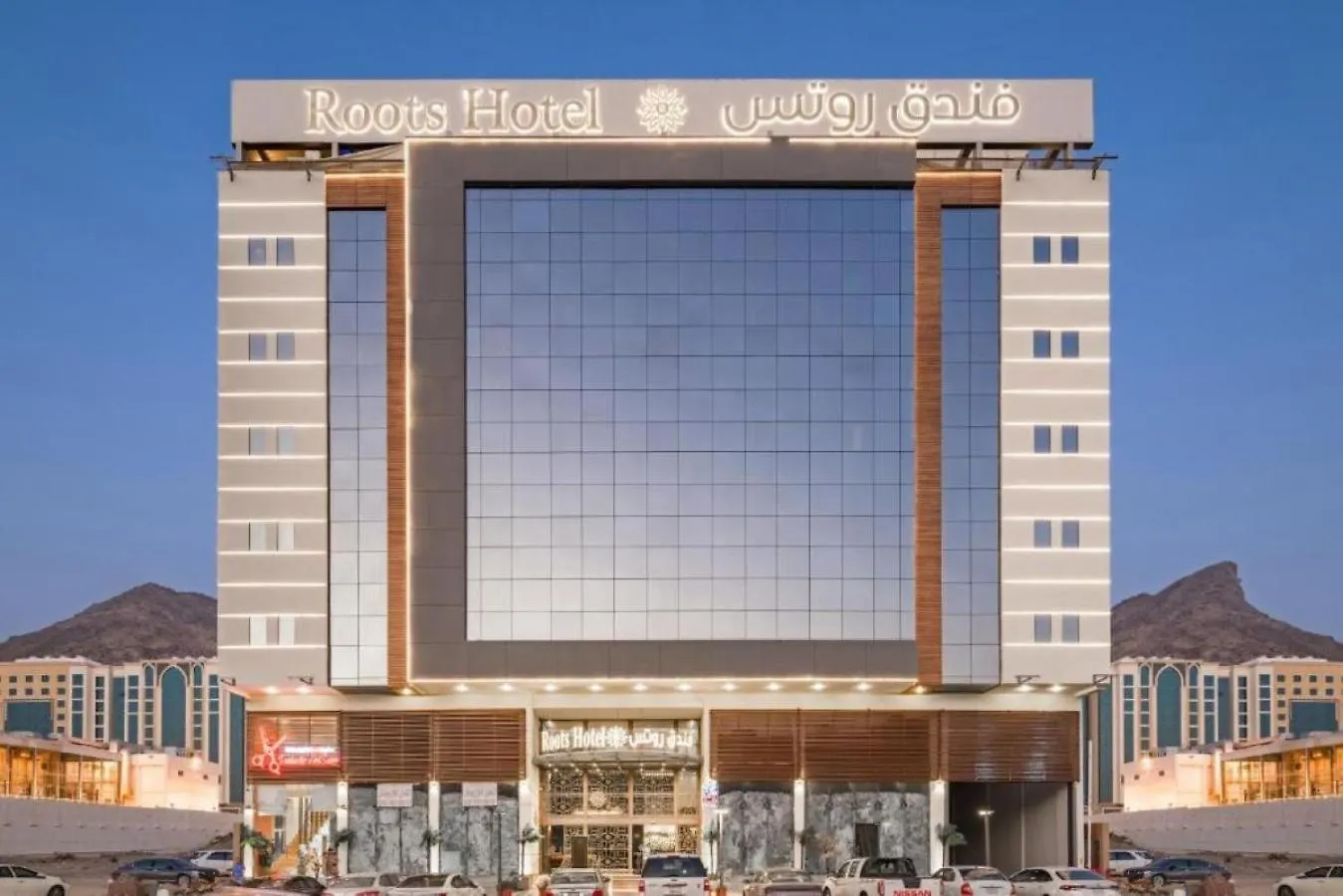 Roots Hotel Mecca Saudi Arabia